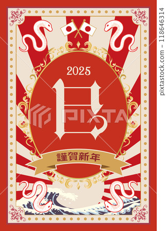 2025年蛇年新年賀卡 2025年蛇年新年賀卡 118646314