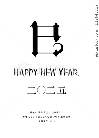 New Year's card 2025 Year of the Snake 118646315