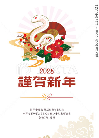 New Year's card 2025 Year of the Snake 118646321