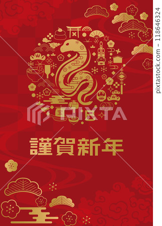 2025年蛇年新年賀卡 118646324