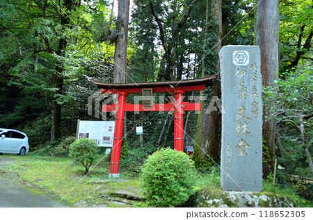 Monjudo and Suwa Shrine, historic sites in Izusawa, Ogano Town, Saitama Prefecture Monjudo and Suwa Shrine, historic sites in Izusawa, Ogano Town, Saitama Prefecture 118652305