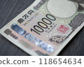 10,000 yen: Zoom-in on the 10,000 yen note 118654634