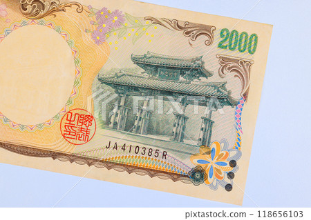 Japan cash money notes two thousand yen issued by Nippon Ginko national bank front view 118656103