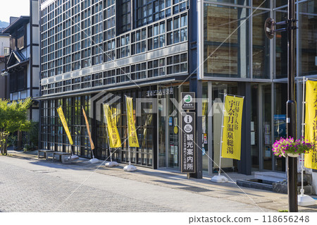 Unazuki Onsen Tourist Information Center - Yumedokoro Unazuki 118656248