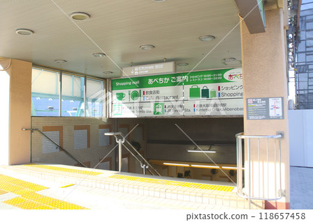Abechika Entrance / 15 Horikoshicho, Tennoji-ku, Osaka City, Osaka Prefecture Abechika Entrance / 15 Horikoshicho, Tennoji-ku, Osaka City, Osaka Prefecture 118657458