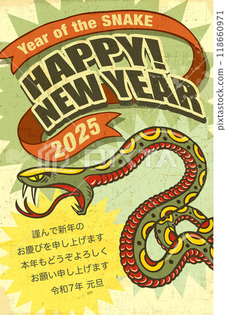 2025 New Year's card "Retro tin sign style design" Happy New Year with accompanying message pattern 2025 New Year's card "Retro tin sign style design" Happy New Year with accompanying message pattern 118660971