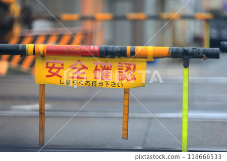 鐵路道口報警圖像 鐵路道口報警圖像 118666533