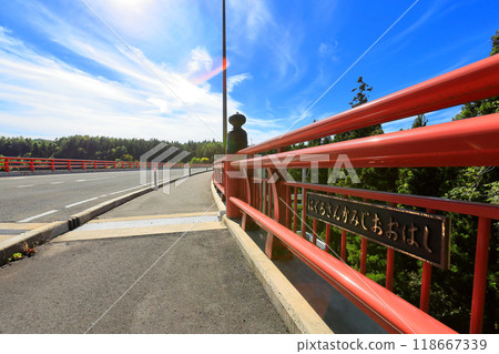 Hagurosan Kamiji Ohashi Bridge Hagurosan Kamiji Ohashi Bridge 118667339