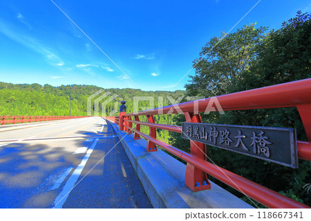 羽黑山上橋 118667341