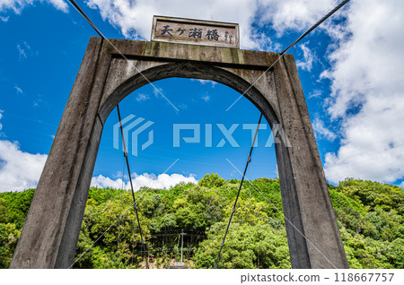 Uji River Suspension Bridge Amagase Bridge Uji River Suspension Bridge Amagase Bridge 118667757