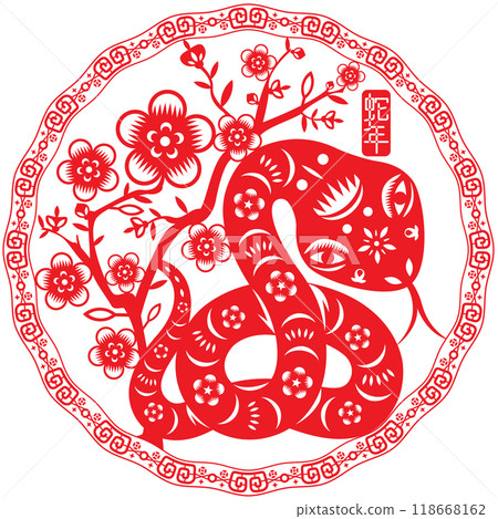 Chinese New Year of the Snake vector illustration in red 118668162