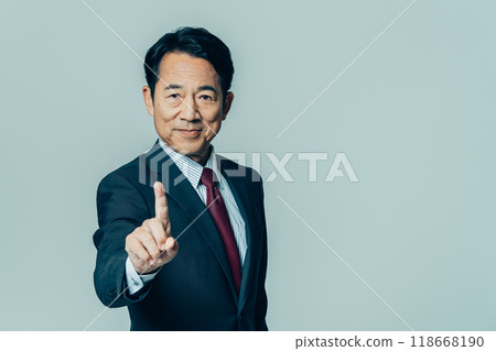 中間的商人 中間的商人 118668190