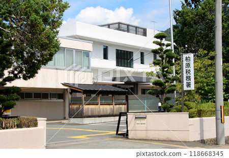 柏原稅務署大樓外觀 柏原稅務署大樓外觀 118668345