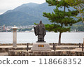 廣島縣宮島嚴島神社的平清森雕像 118668352
