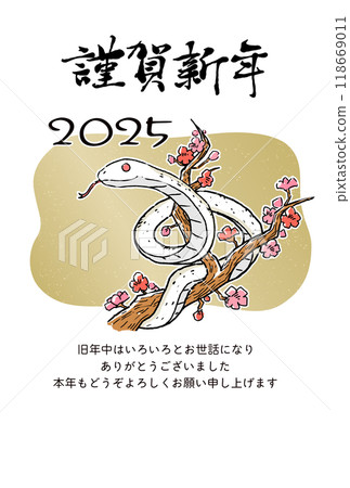 2025年蛇年新年賀卡插畫 118669011