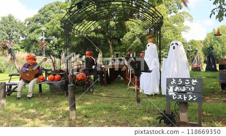 138塔公園 跨越愛知縣、岐阜縣、三重縣的日本最大的國立公園 萬聖節 138塔公園 跨越愛知縣、岐阜縣、三重縣的日本最大的國立公園 萬聖節 118669350