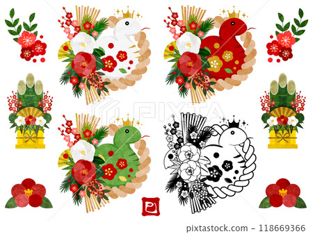 Snake year new year's card icon set, designer decorations, cute, illustration, snake 118669366