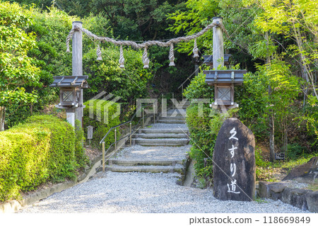 Kusuri路（奈良縣櫻井市三輪市） 118669849