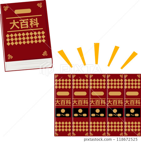 A set of thick encyclopedias 118672525