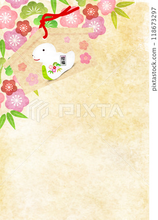 Snake New Year's card cute background 118673297