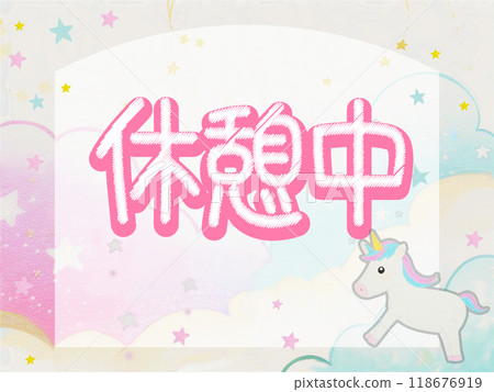 Break time sign Break time sign 118676919