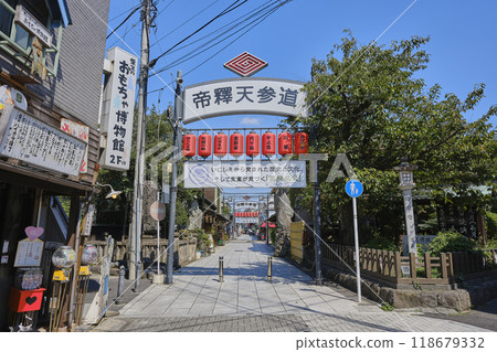 Katsushika Shibamata Teishakuten approach Katsushika Shibamata Teishakuten approach 118679332