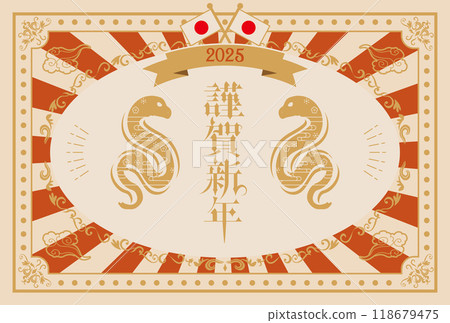 New Year's card 2025 Year of the Snake New Year's card 2025 Year of the Snake 118679475