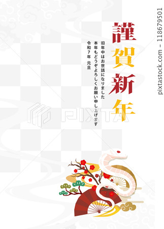 2025年蛇年新年賀卡 118679501