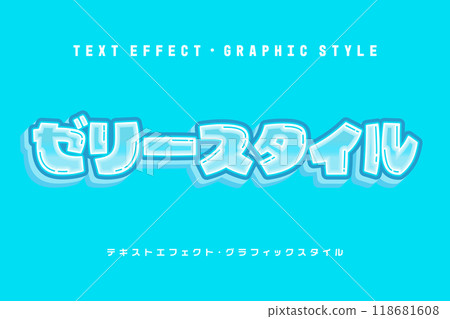 果凍風格文字效果 果凍風格文字效果 118681608