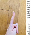 食指水平 118681925