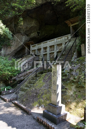 熊本山的武士山在熊本市山平山 118685539
