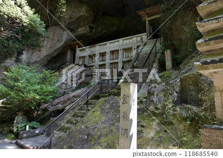 Samurai Cave of Iwawido Mt. Hirayama in Kumamoto City Samurai Cave of Iwawido Mt. Hirayama in Kumamoto City 118685540