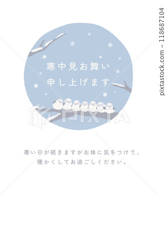 島江團子的冬日問候 118687104