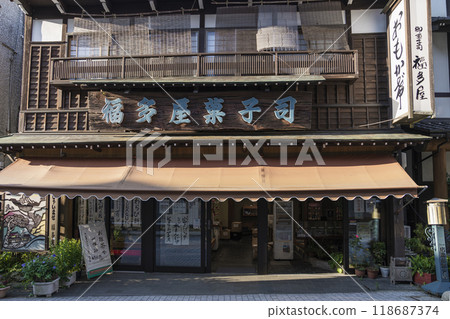 宇奈月溫泉街的福田屋糕點店 宇奈月溫泉街的福田屋糕點店 118687374