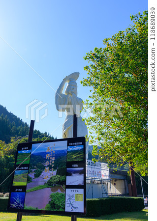 厚木町著名的巨型雕像「佐代姬雕像」在明亮的秋光下熠熠生輝 道路休息站厚木「風之故鄉館」(佐賀縣唐津市) 厚木町著名的巨型雕像「佐代姬雕像」在明亮的秋光下熠熠生輝 道路休息站厚木「風之故鄉館」(佐賀縣唐津市) 118689039