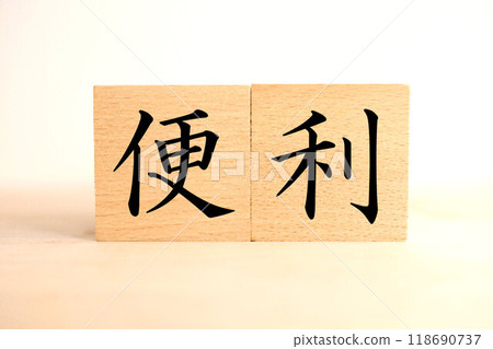 Words and images of "convenience" Words and images of "convenience" 118690737