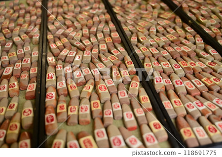 備前燒郵票 118691775