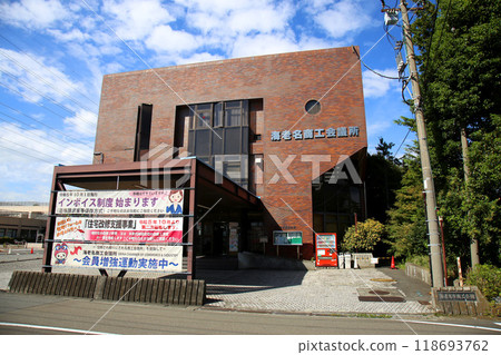 海老名市工商會議所 海老名市工商會議所 118693762