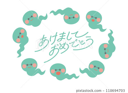 新年賀卡材料蛇年可愛蛇字新年明信片模板綠框 118694703