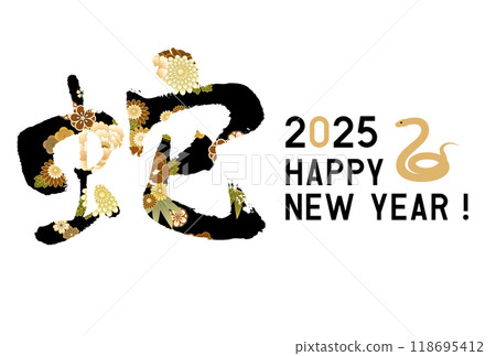 2025 Year of the Snake New Year's card template 2025 Year of the Snake New Year's card template 118695412
