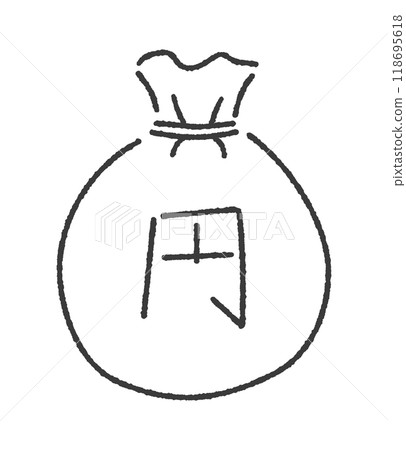 日元字與錢袋-簡單手寫日元/人民幣儲蓄與利潤圖片素材 日元字與錢袋-簡單手寫日元/人民幣儲蓄與利潤圖片素材 118695618
