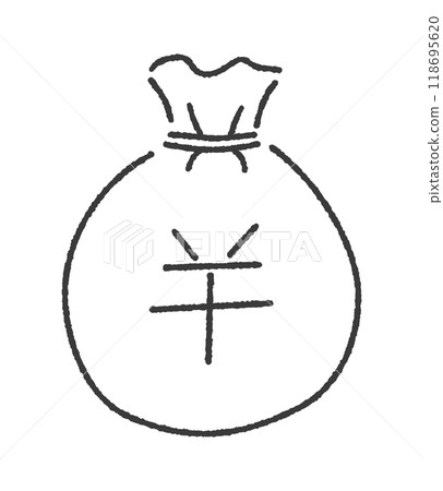 Yen symbol and a bag of money - Hand-drawn simple Japanese yen and renminbi savings and profit image material 118695620