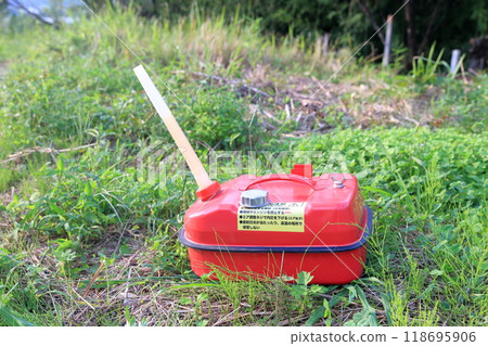 Carrying can Carrying can 118695906
