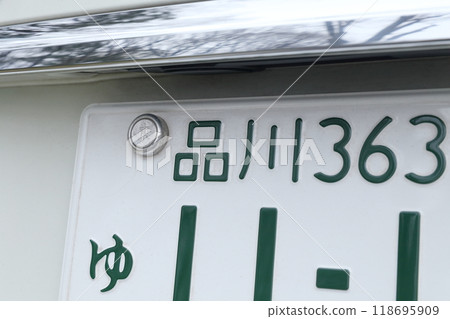 Vehicle license plate 3 number (ordinary passenger car, Shinagawa, Tokyo) 118695909