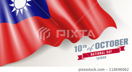 Taiwan national day vector banner, greeting card 118696062