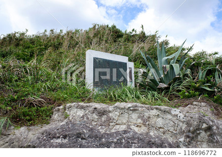 Chiba Prefecture, Niemon Island, Mizuhara Koso Haiku Monument 118696772