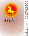 New Year's card with sunrise and galloping horse, horizontal greeting, copy space 118702500
