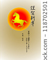 New Year's card with sunrise and galloping horse 118702501