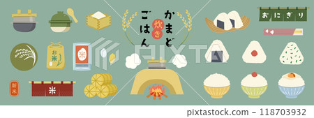 米飯圖示。在爐子裡煮熟的米和飯糰、收穫的米和米包的平面圖。 118703932