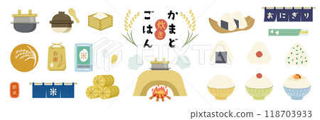 Rice icons. Flat illustrations of rice cooked in a stove and rice balls, harvested rice and rice bales. Rice icons. Flat illustrations of rice cooked in a stove and rice balls, harvested rice and rice bales. 118703933
